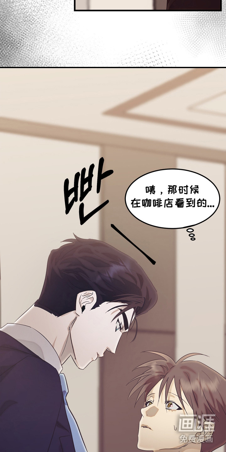 第6话 第17页
