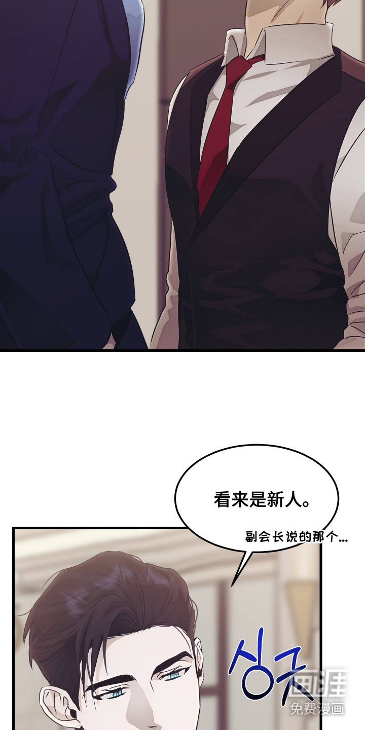 第6话 第18页