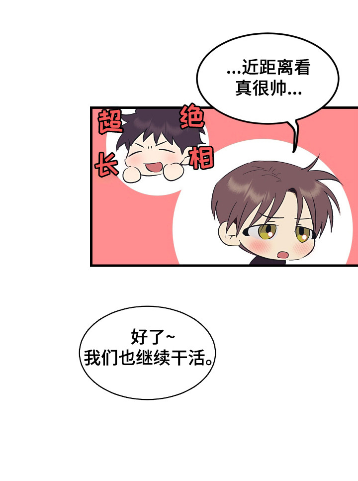 第6话 第22页