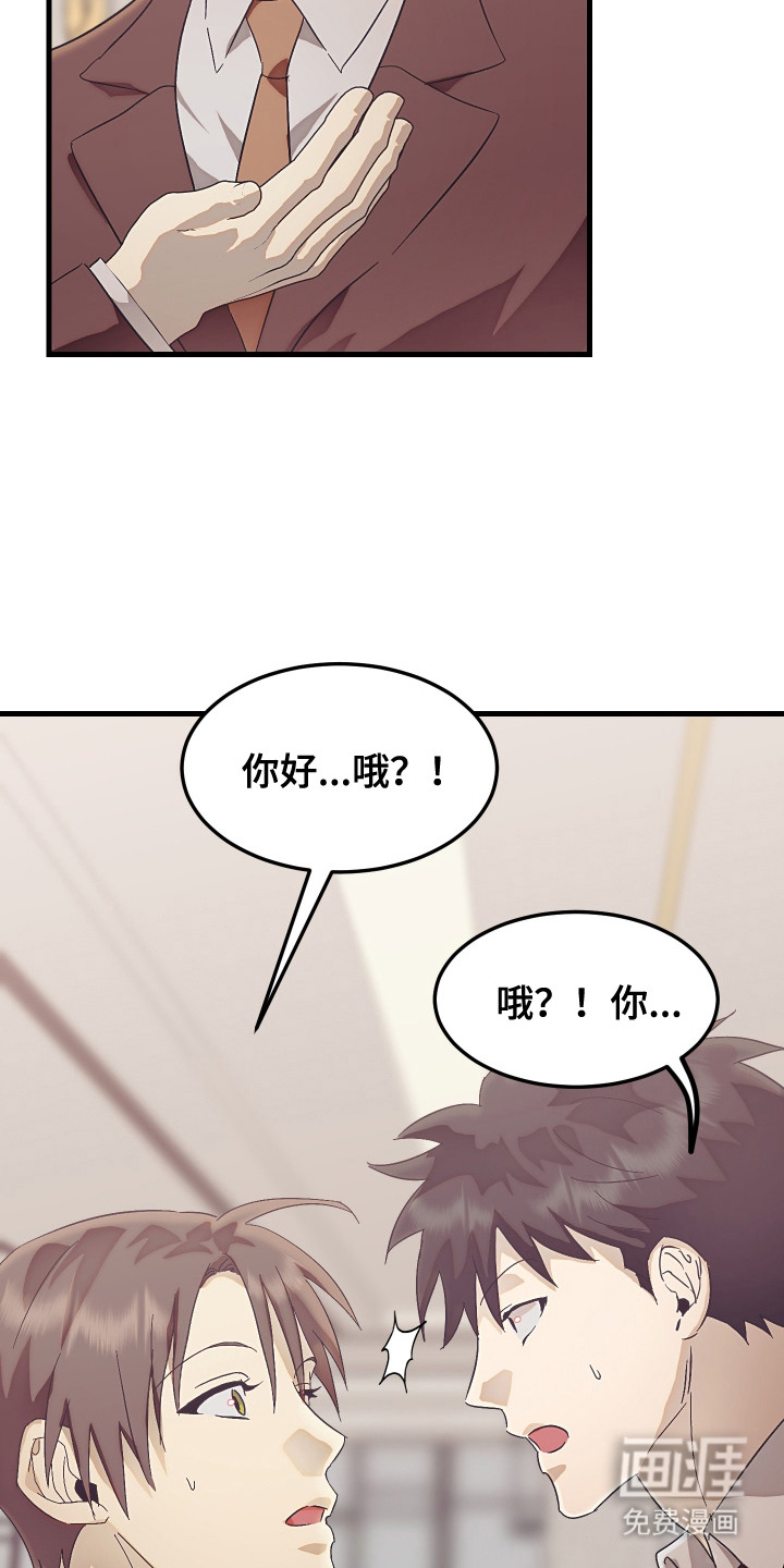 第6话 第5页