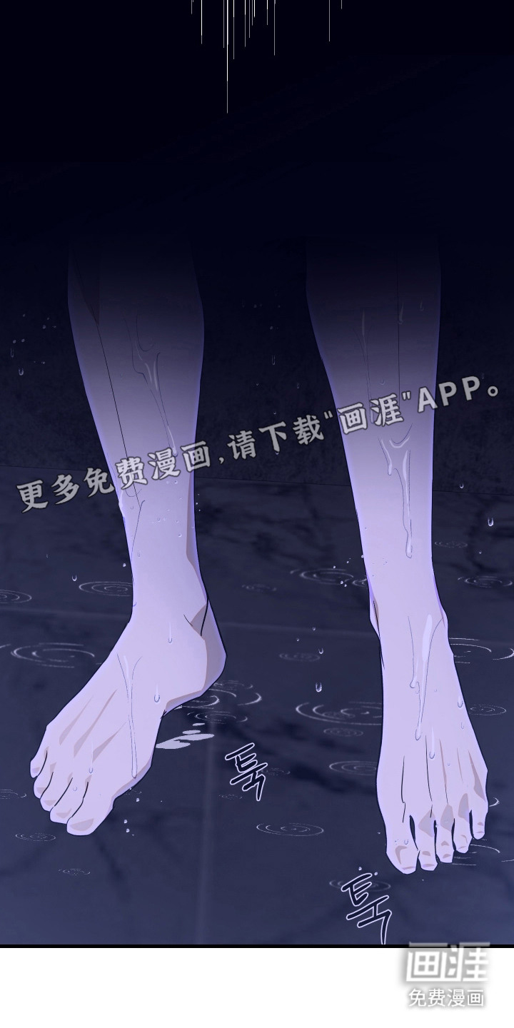 第5话 第12页