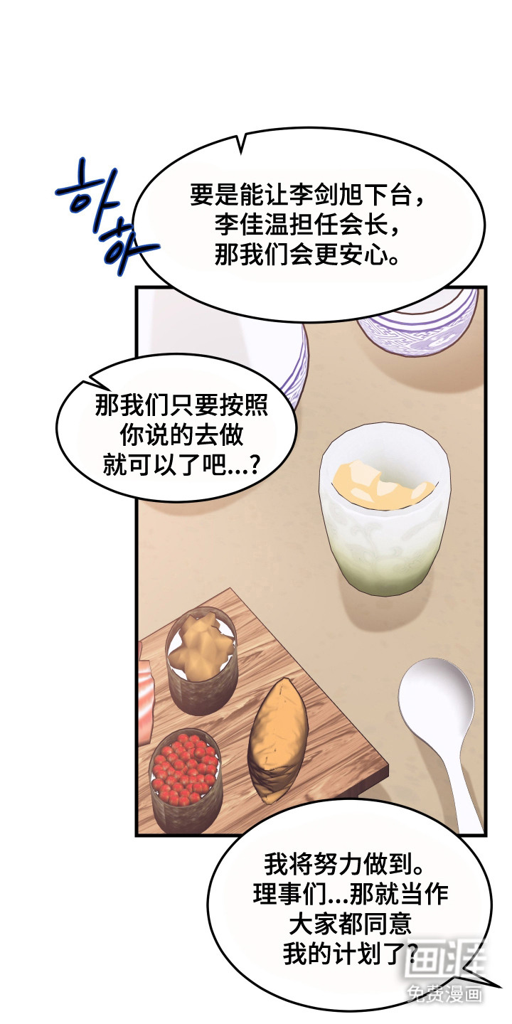 第5话 第10页
