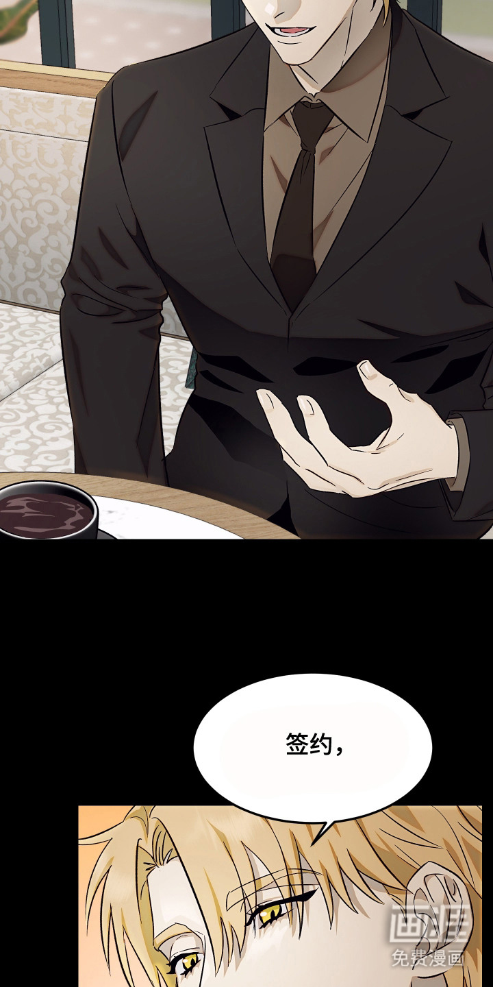 第3话 第16页