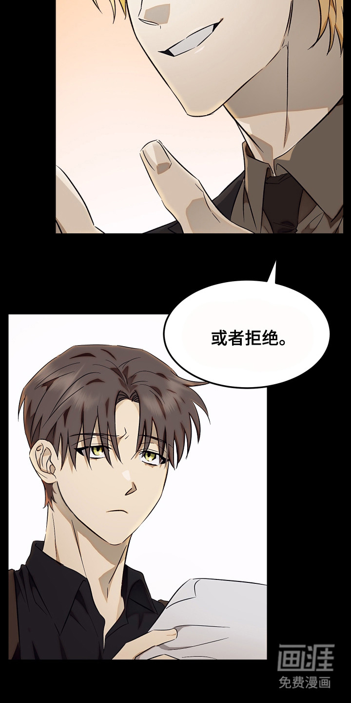 第3话 第17页