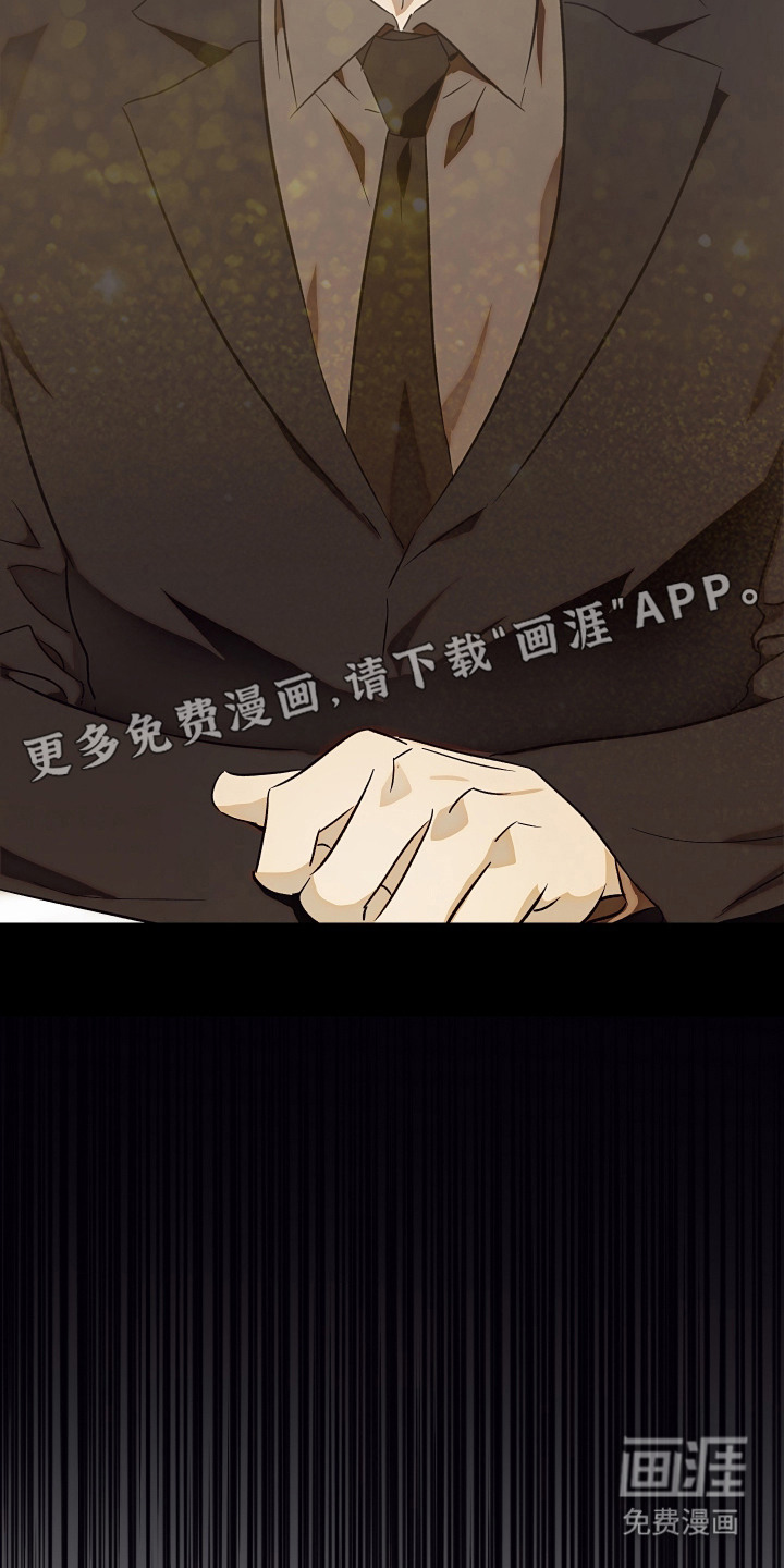 第3话 第19页