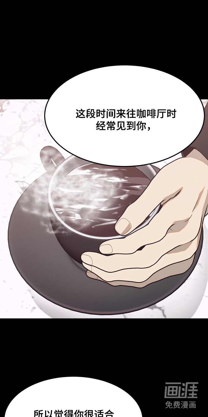 第3话 第7页
