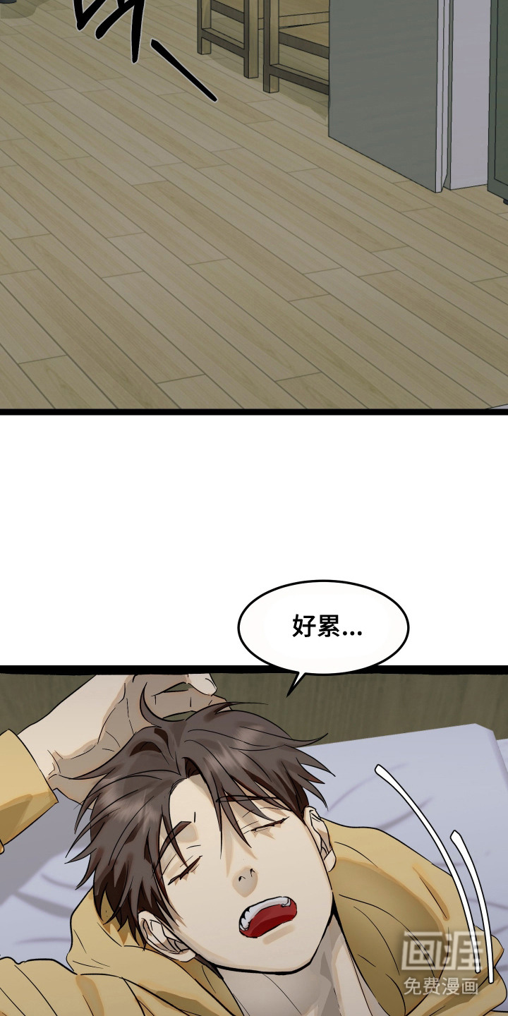 第1话 第17页