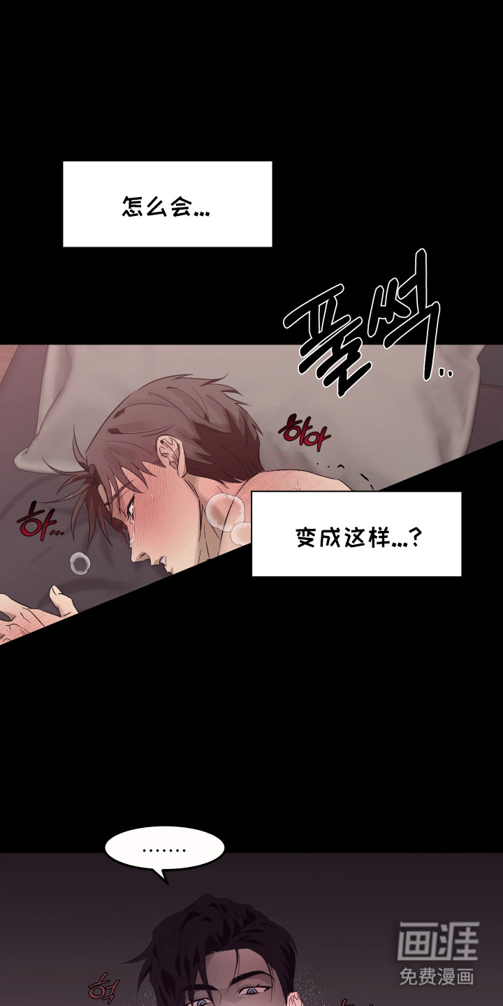 第1话 第7页