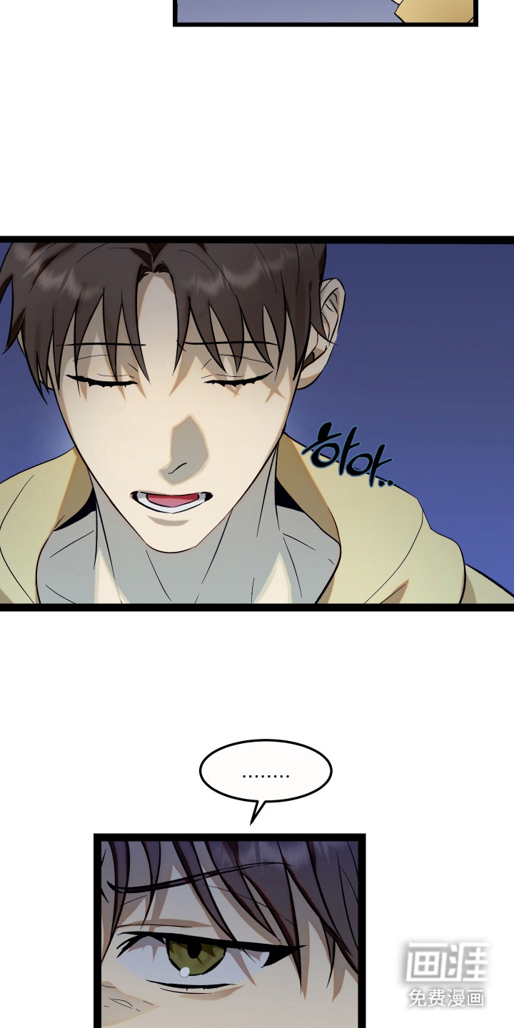 第1话 第14页