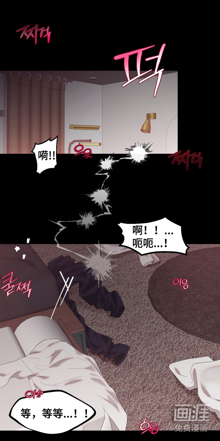 第1话 第6页