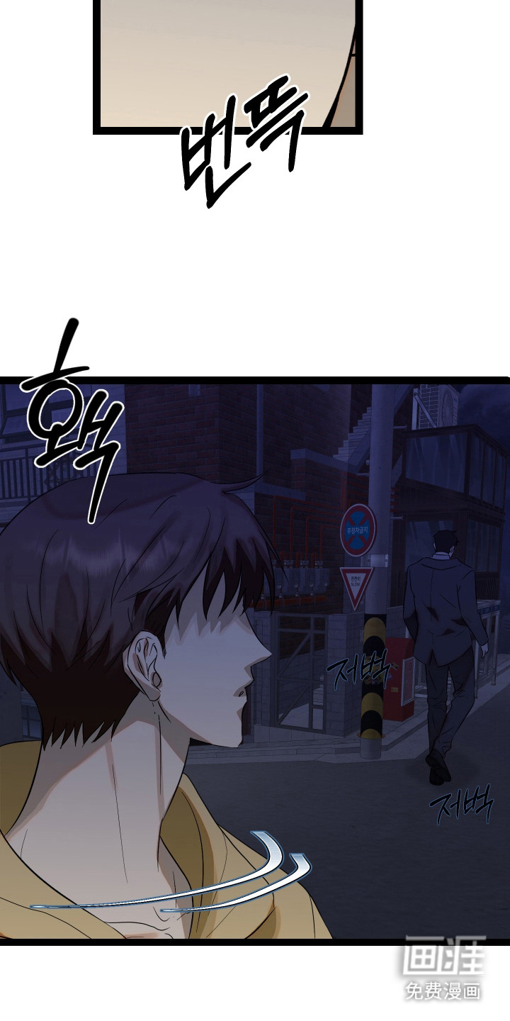 第1话 第15页