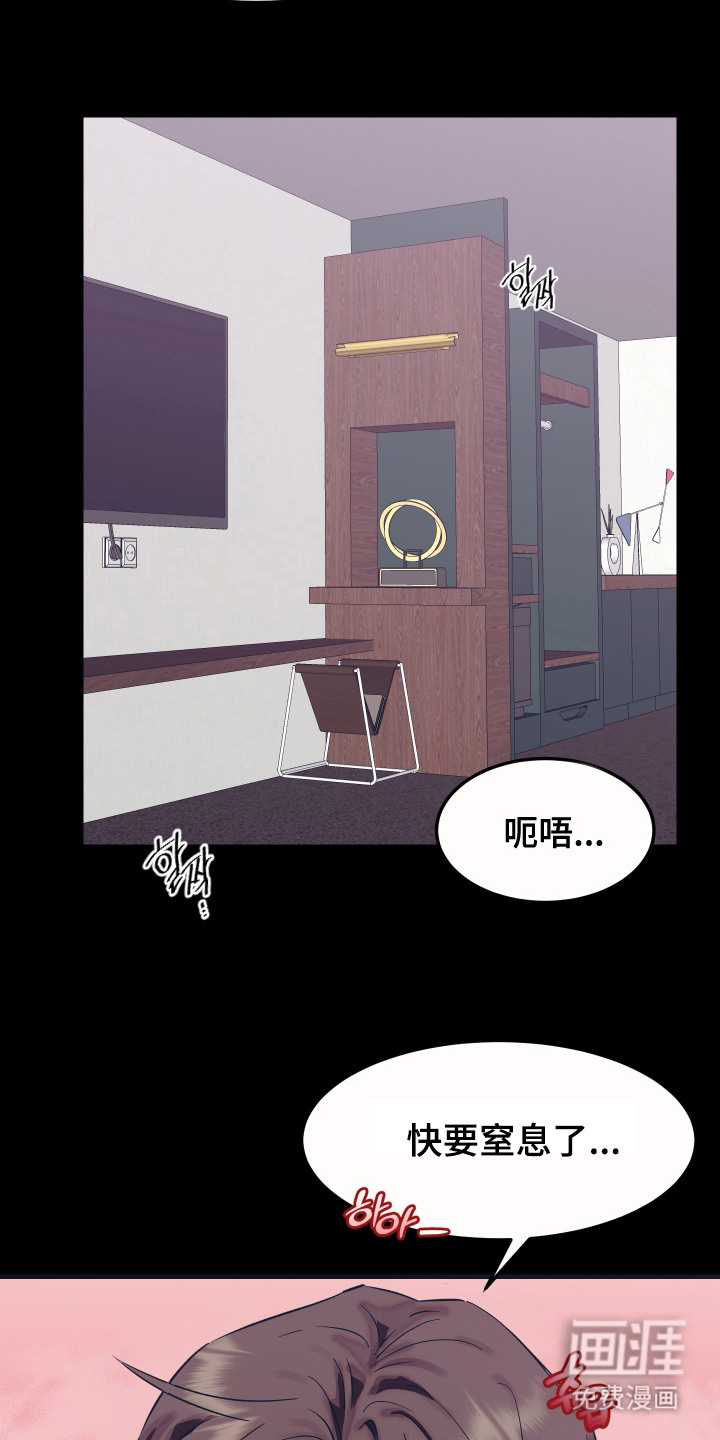 第1话 第3页
