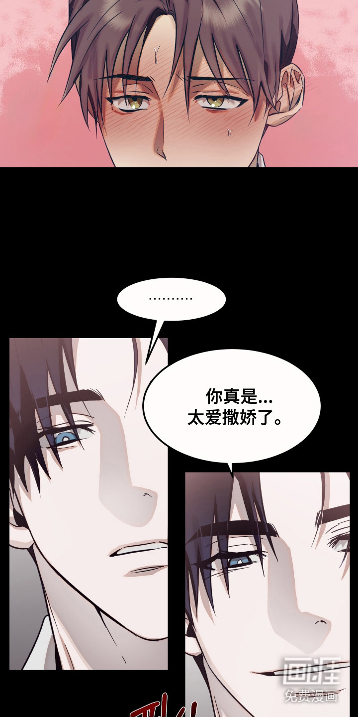 第1话 第4页