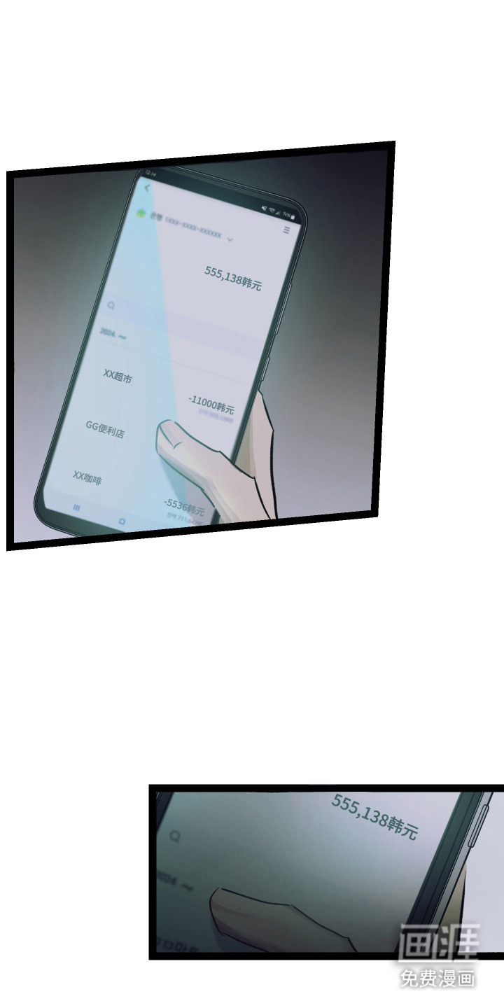 第1话 第19页