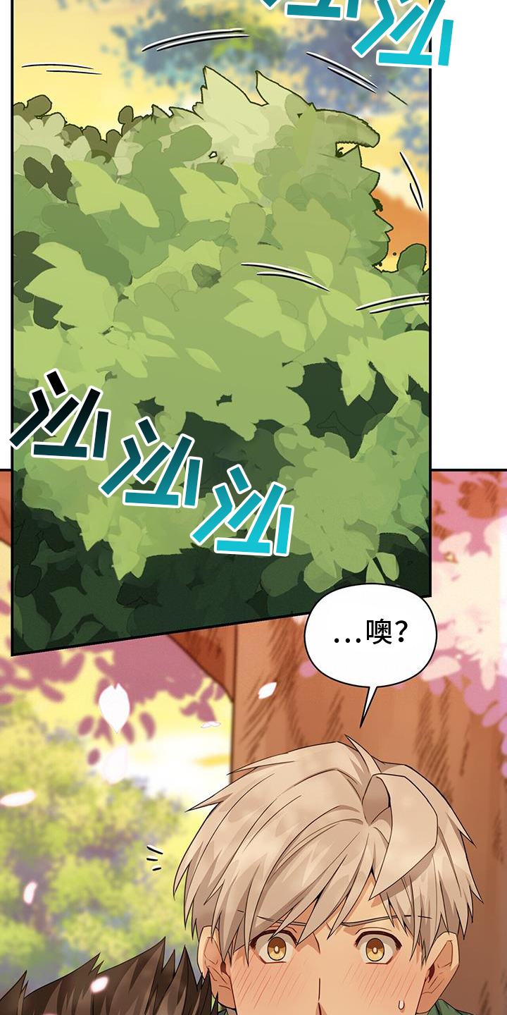 第139话4