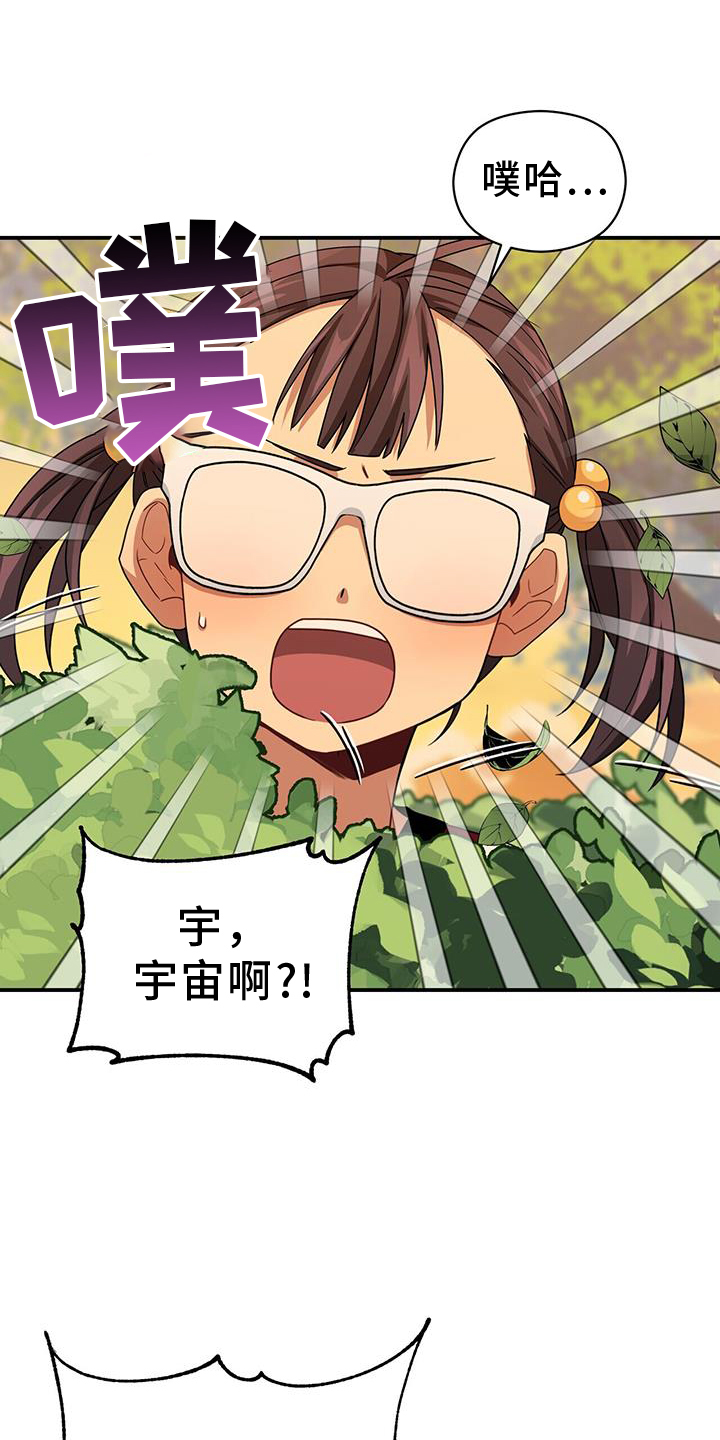 第139话6