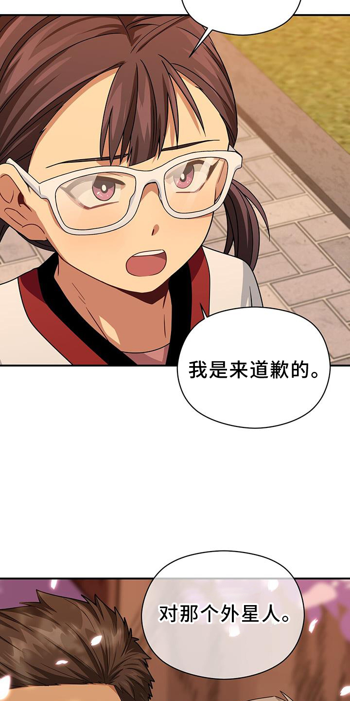 第139话8