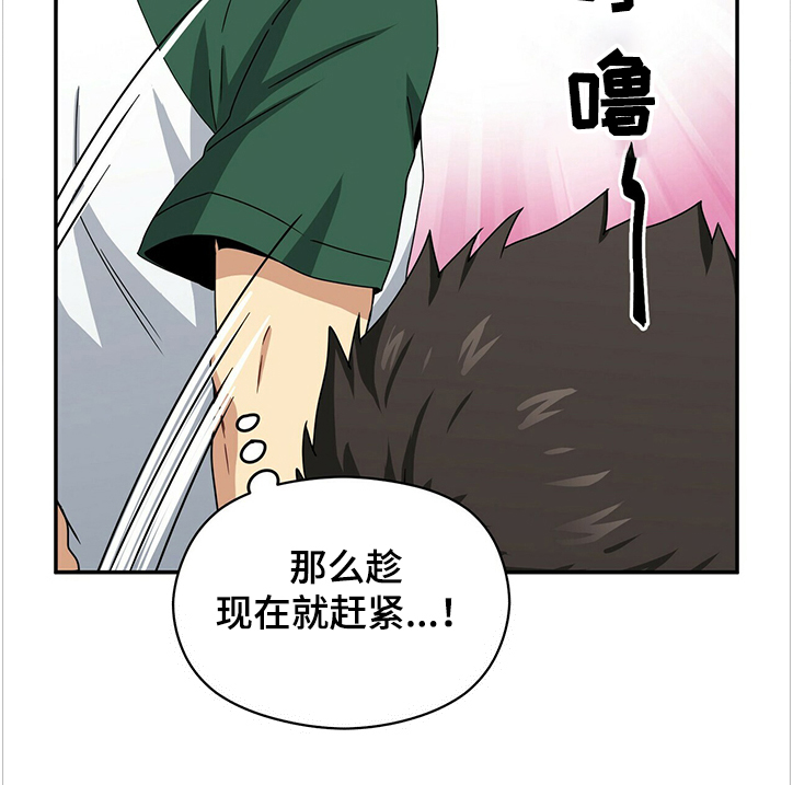 第44话2