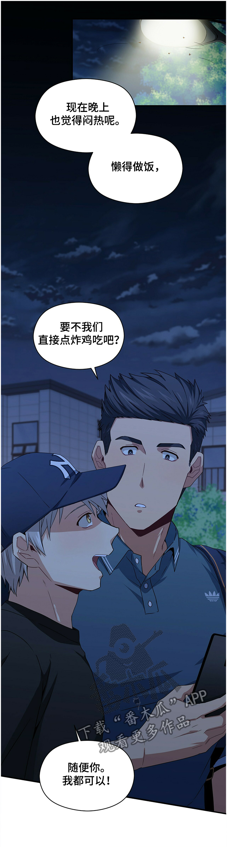 第43话0