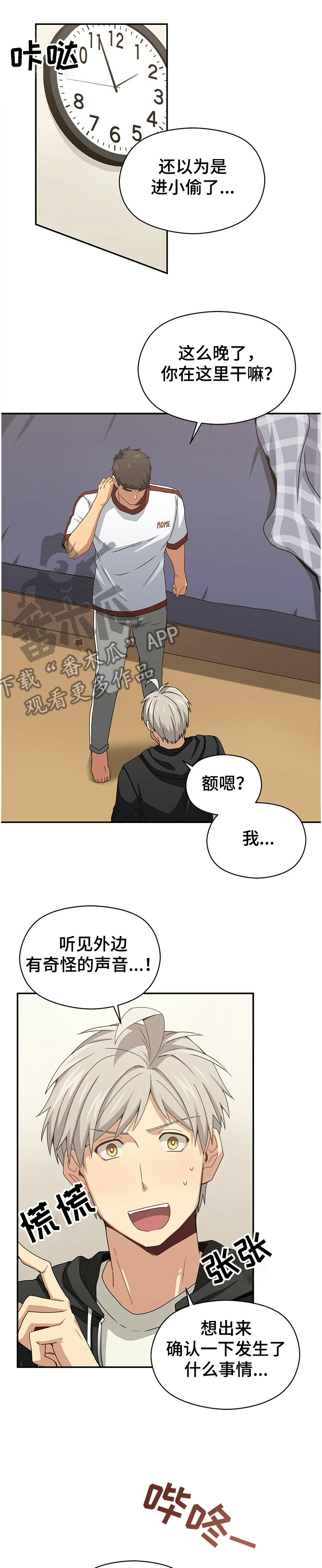 第37话0