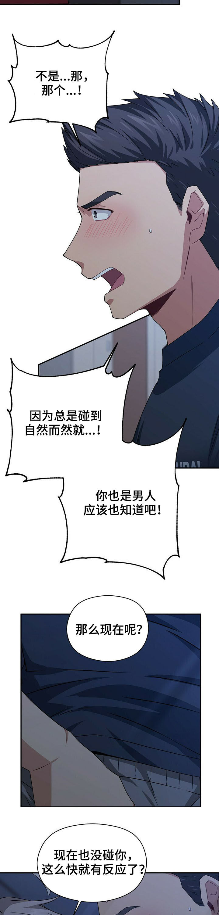 第30话1