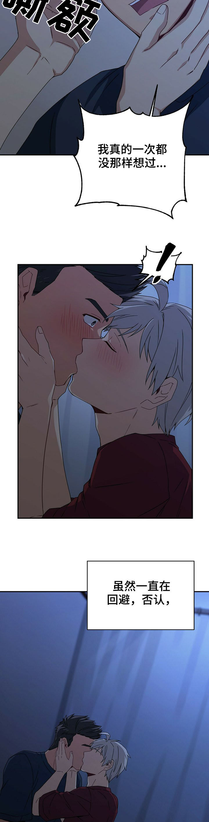 第30话4