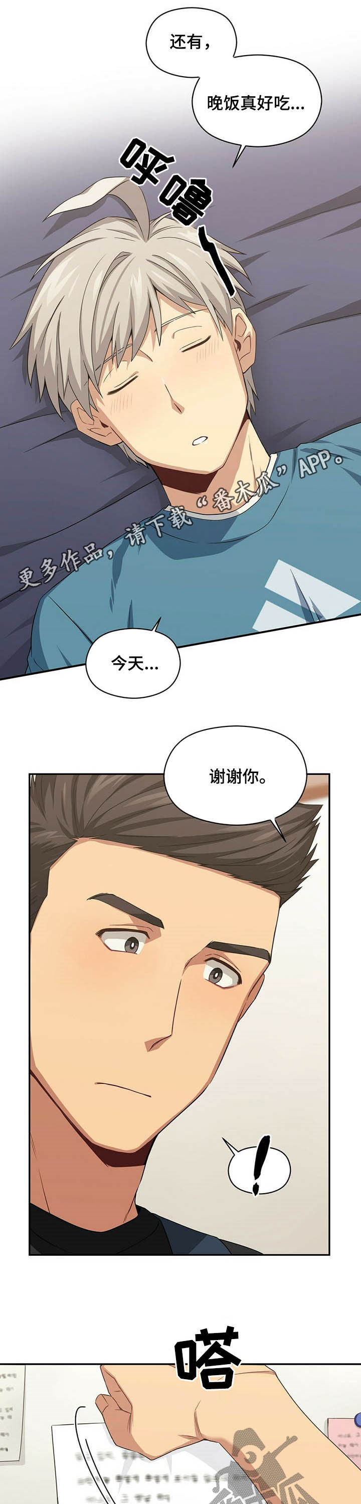 第29话0