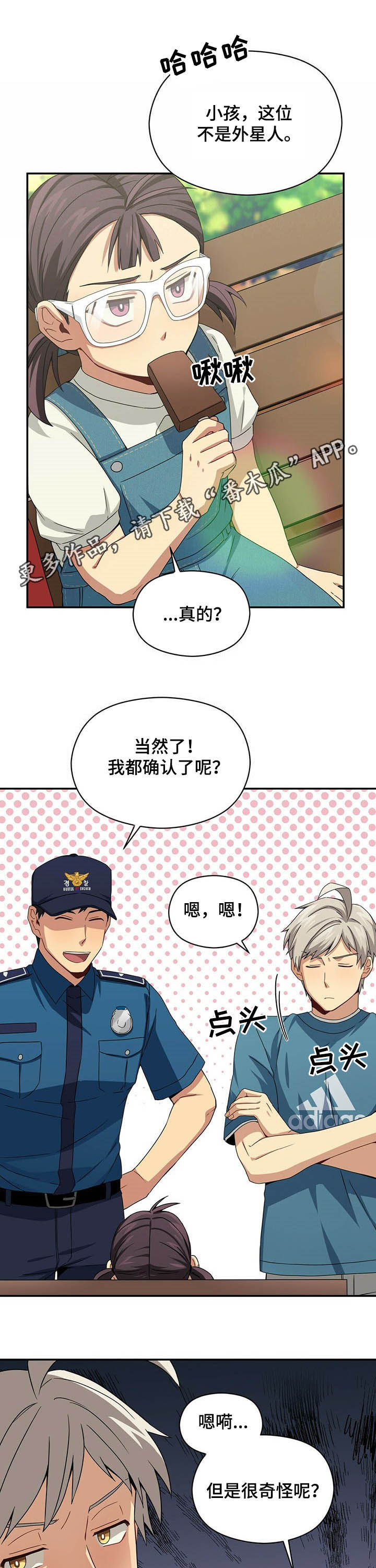 第27话0