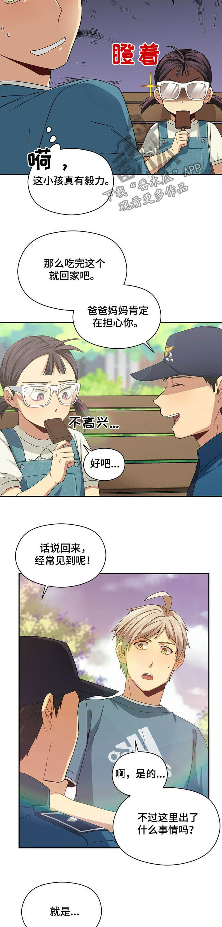 第27话1