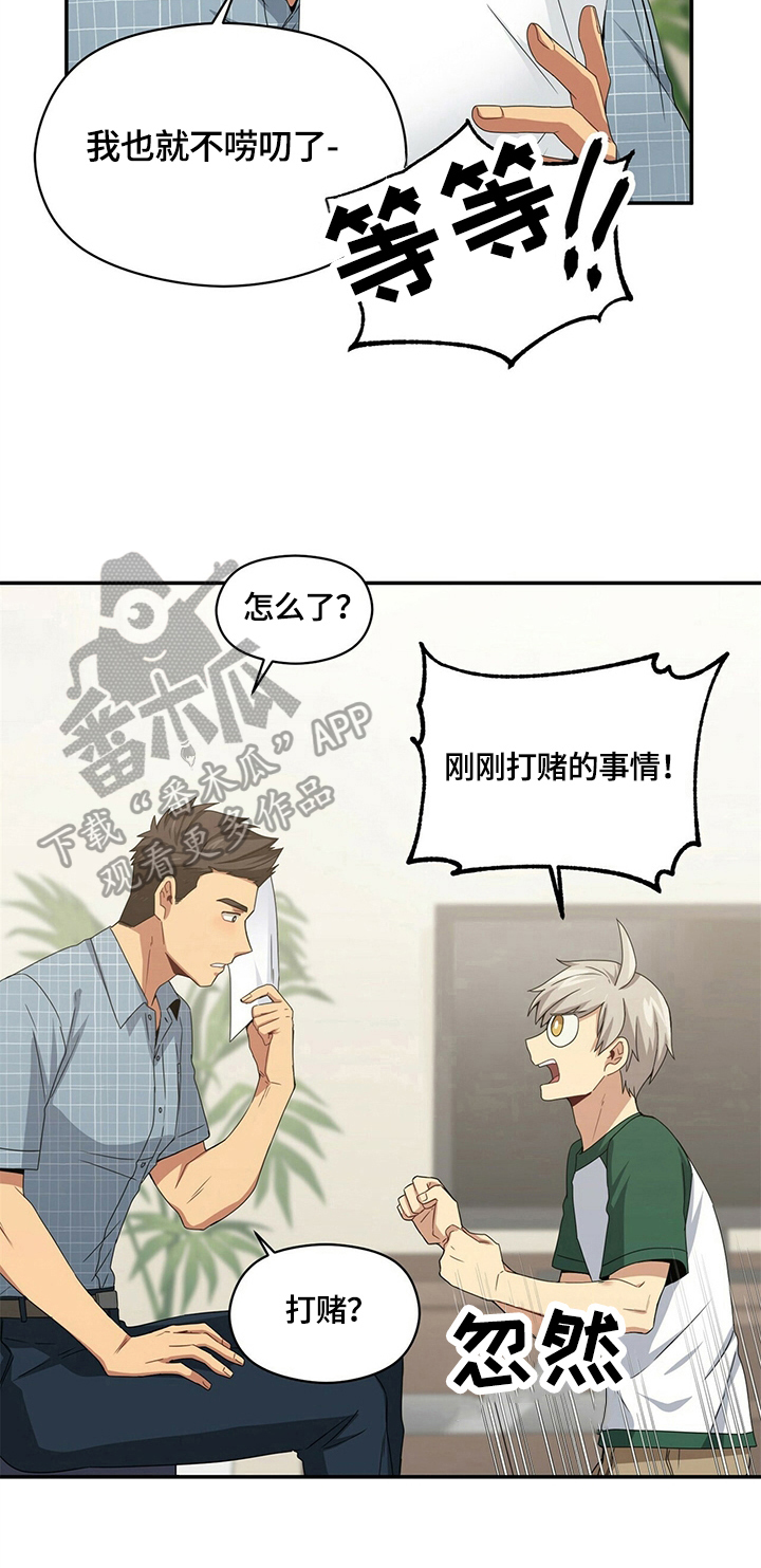 第20话4
