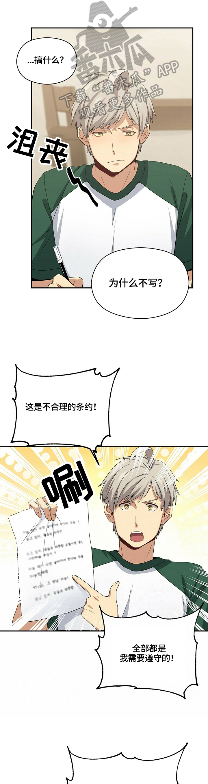 第20话0