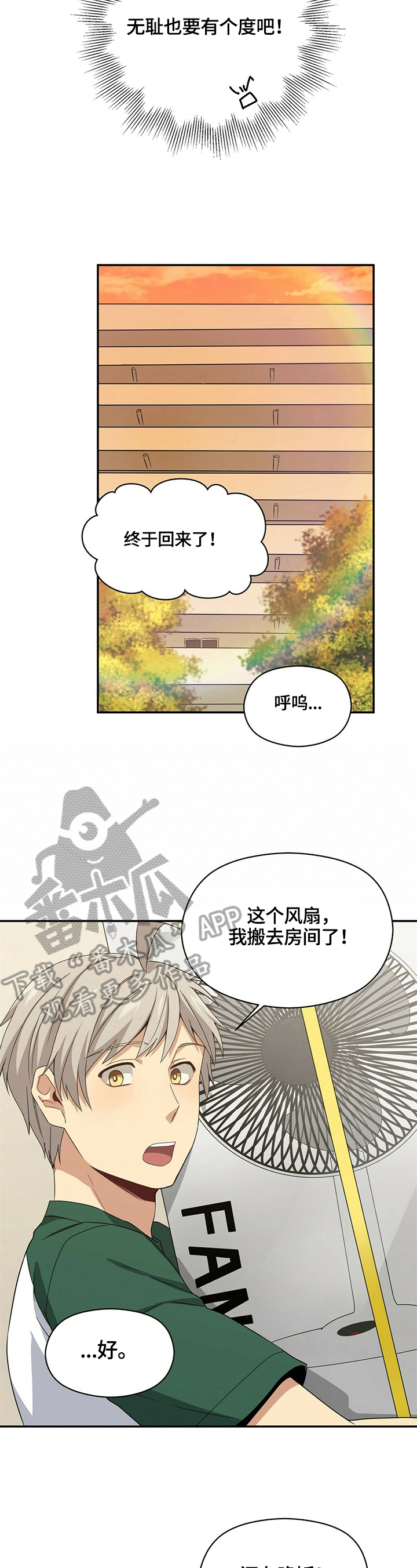 第19话1