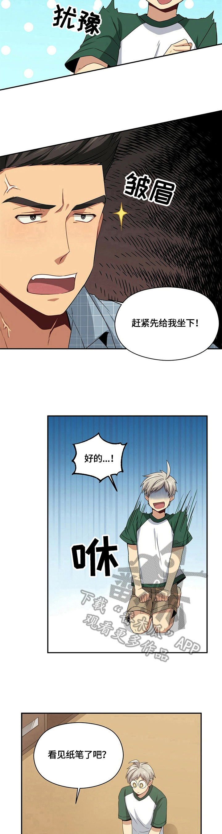 第19话6