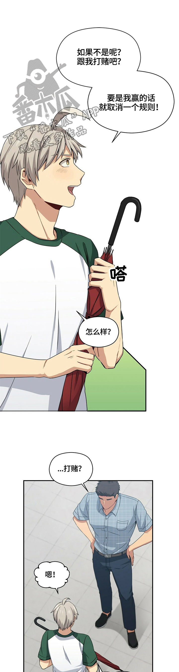 第18话0