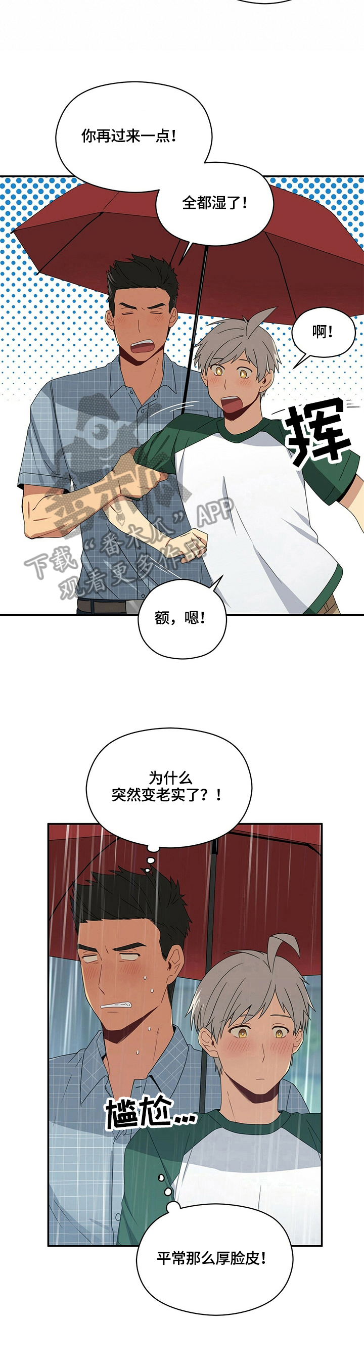 第18话6