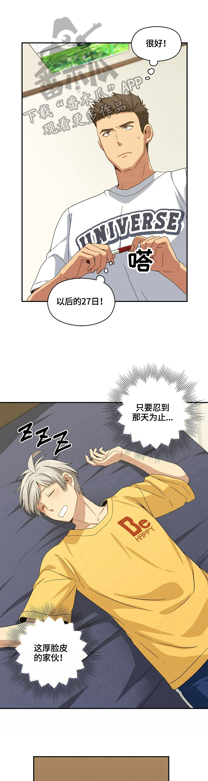 第13话5