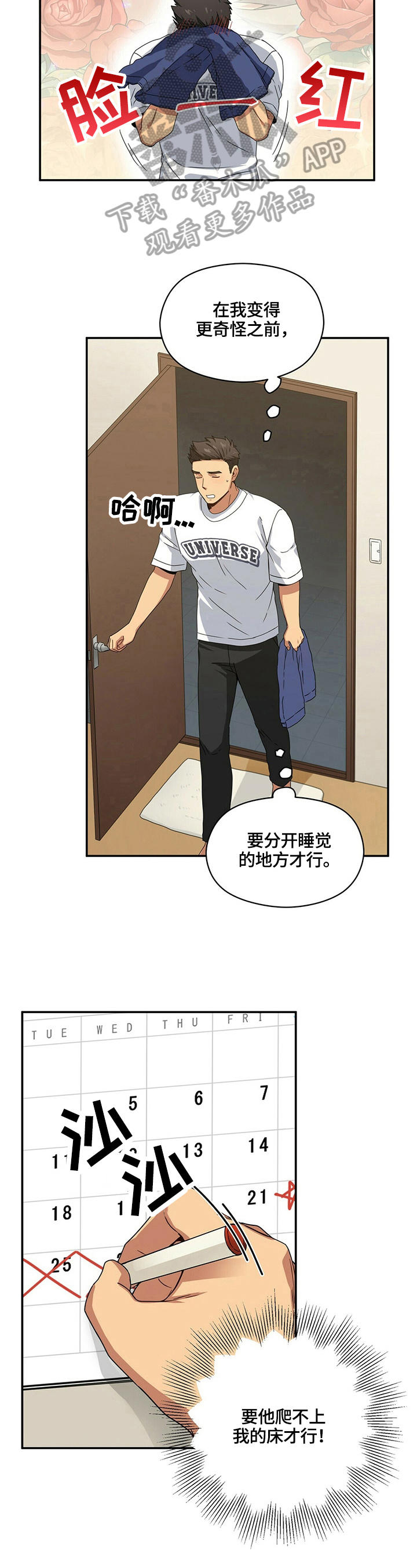 第13话4