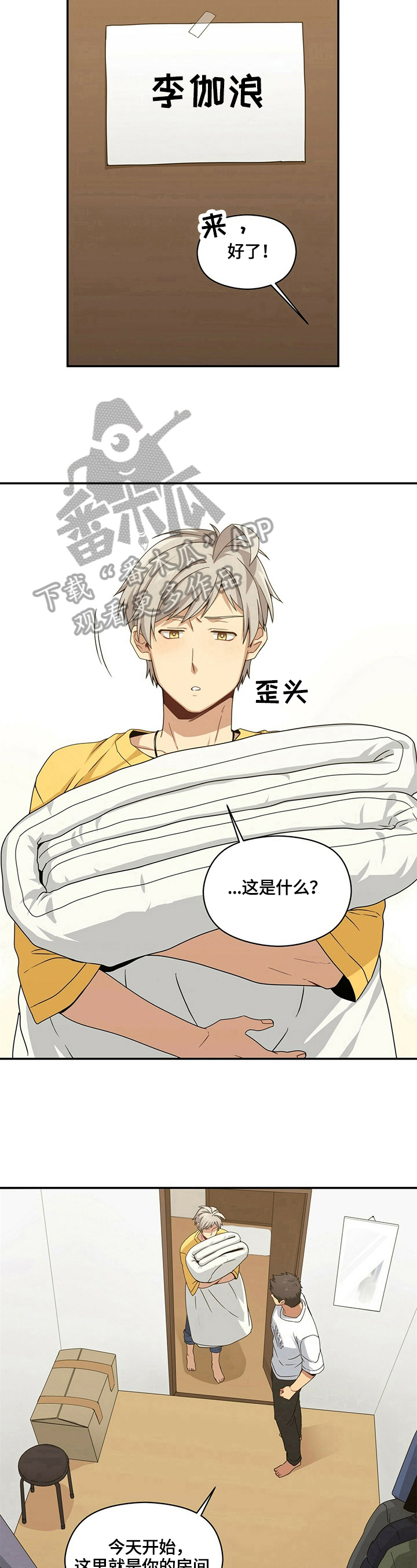 第13话6