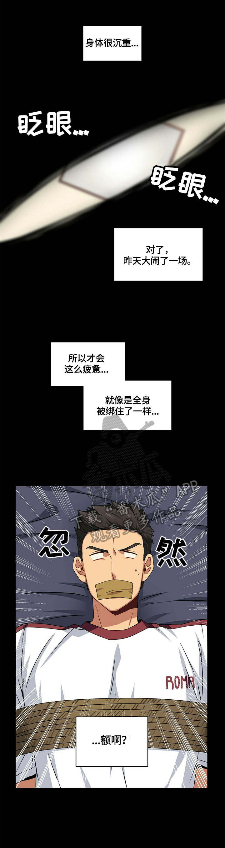 第7话0