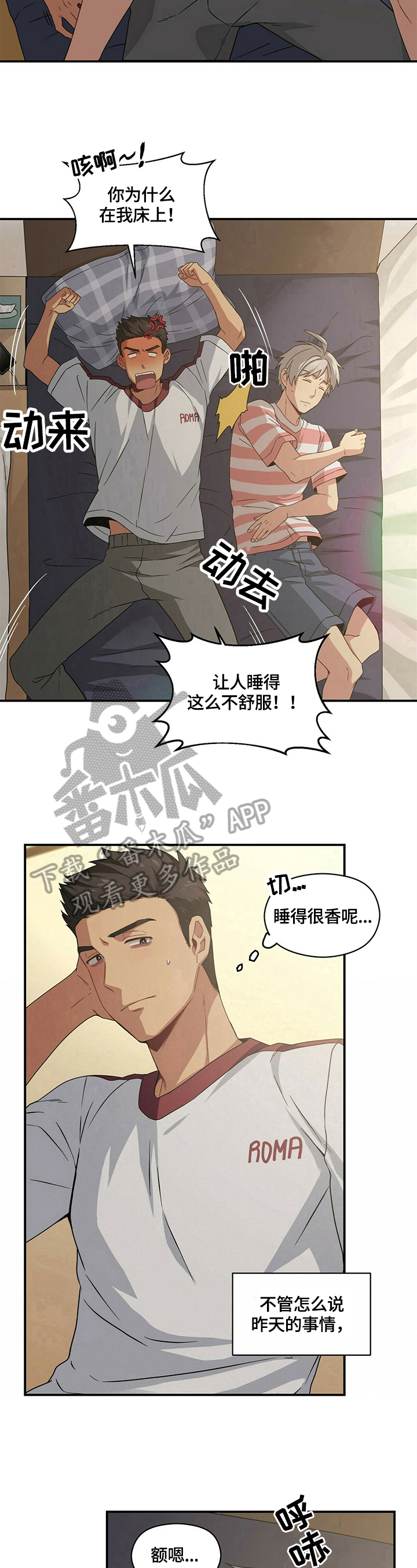 第7话6