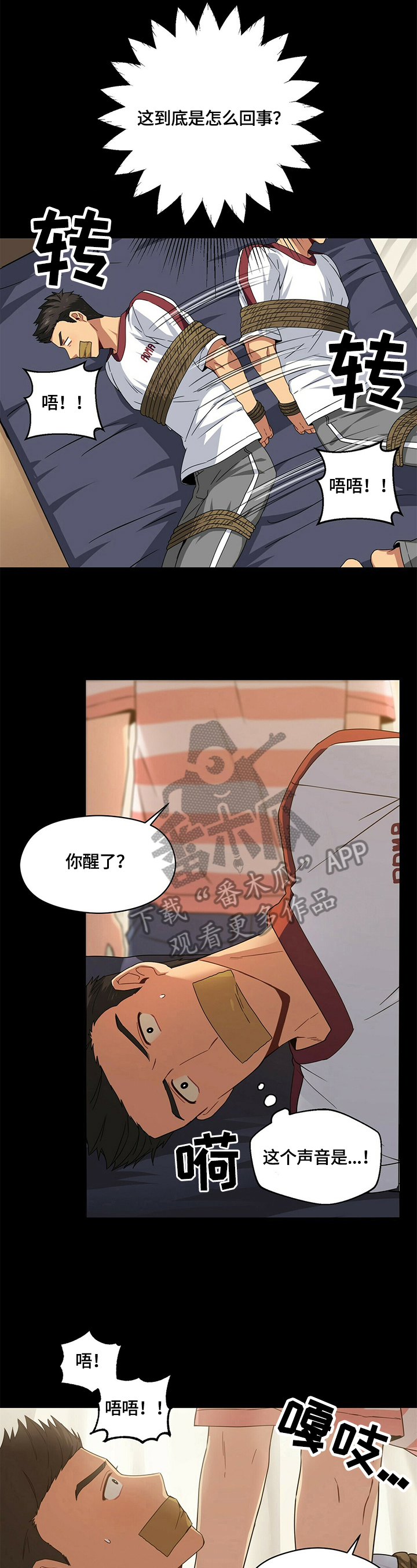第7话1