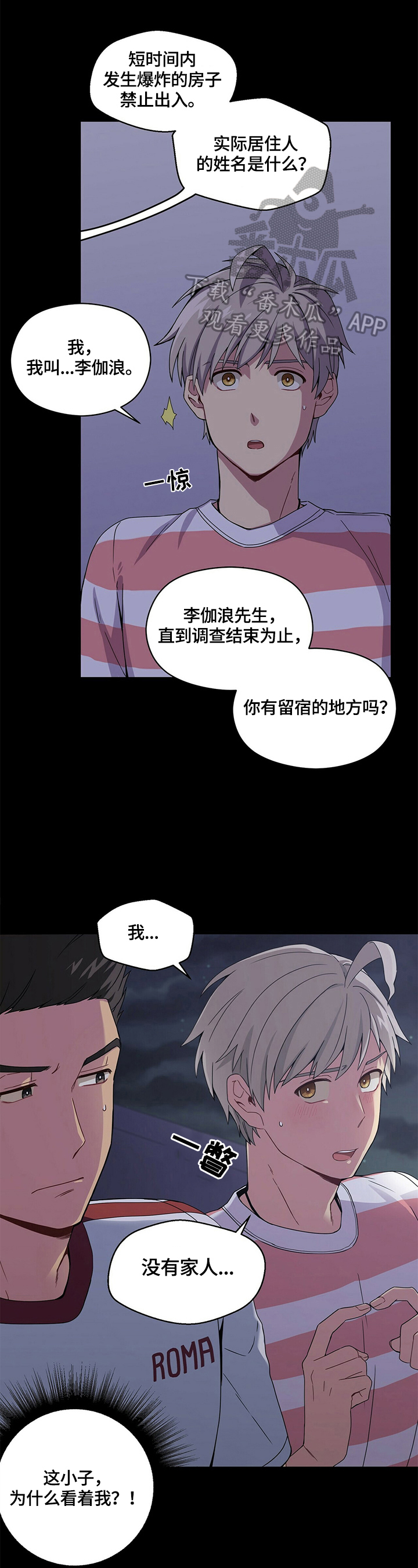 第6话0