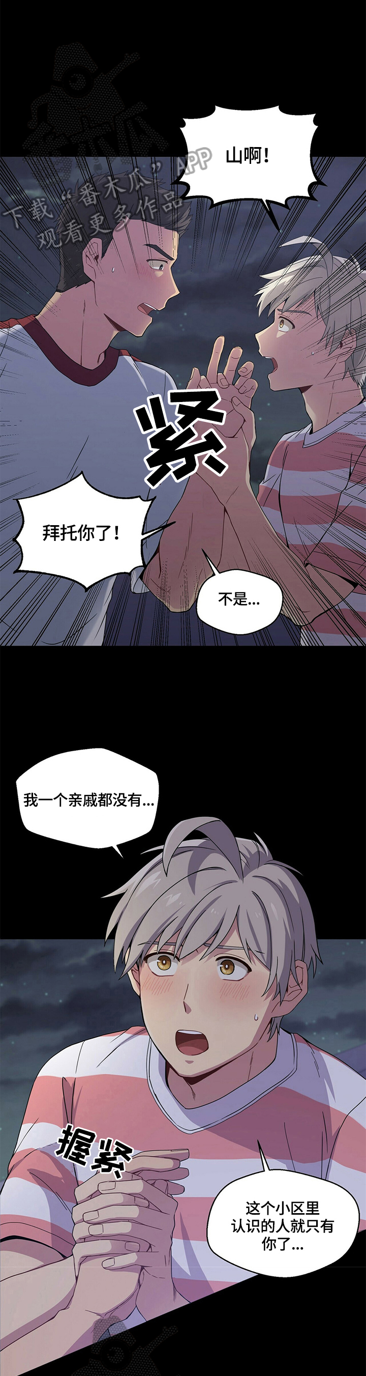 第6话1