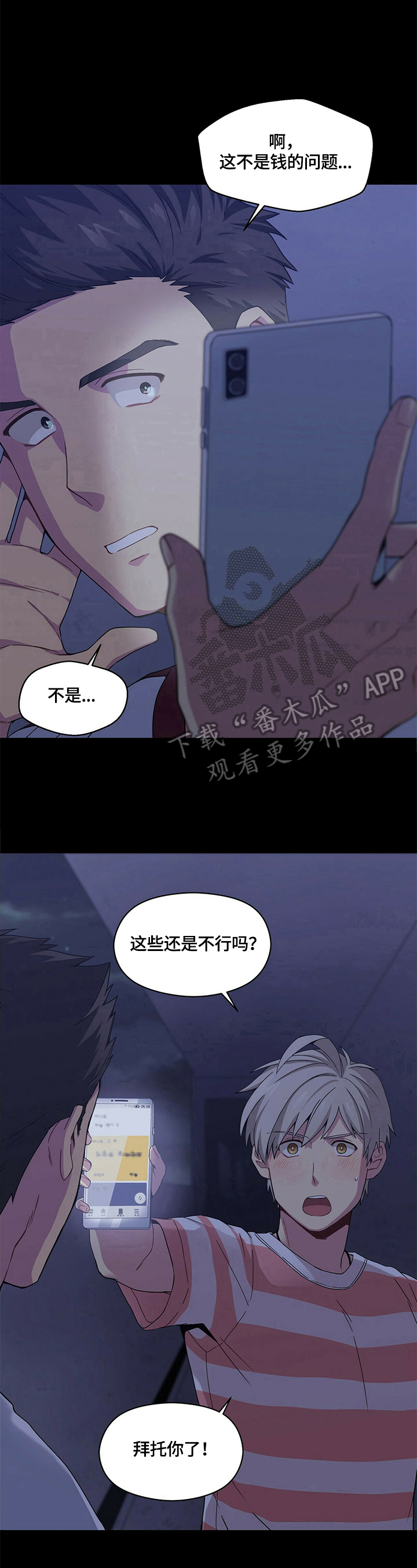 第6话6