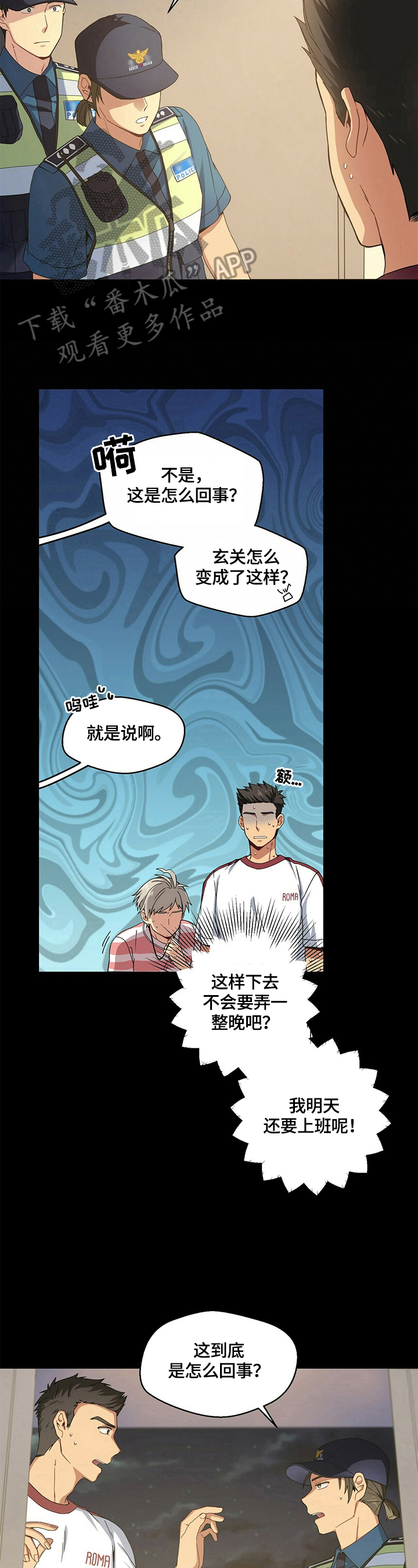 第5话4