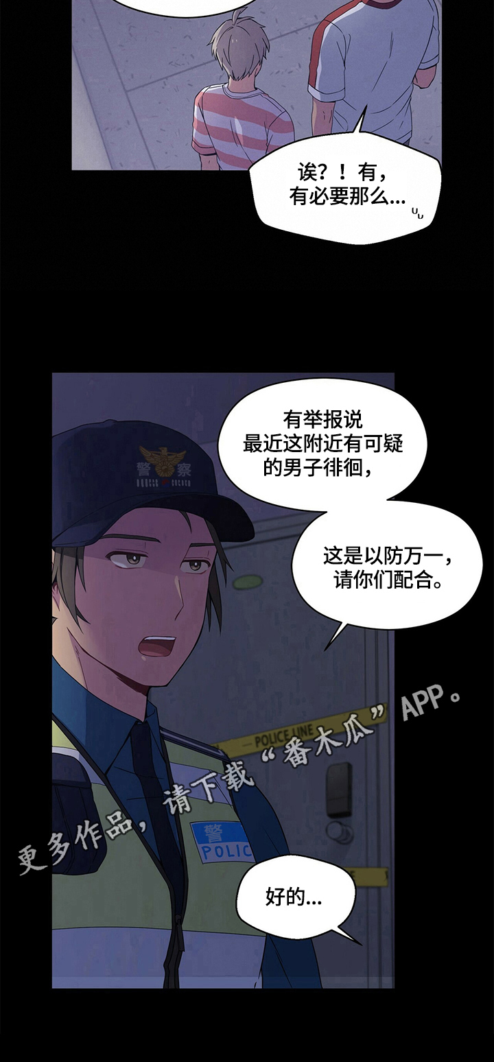 第5话8