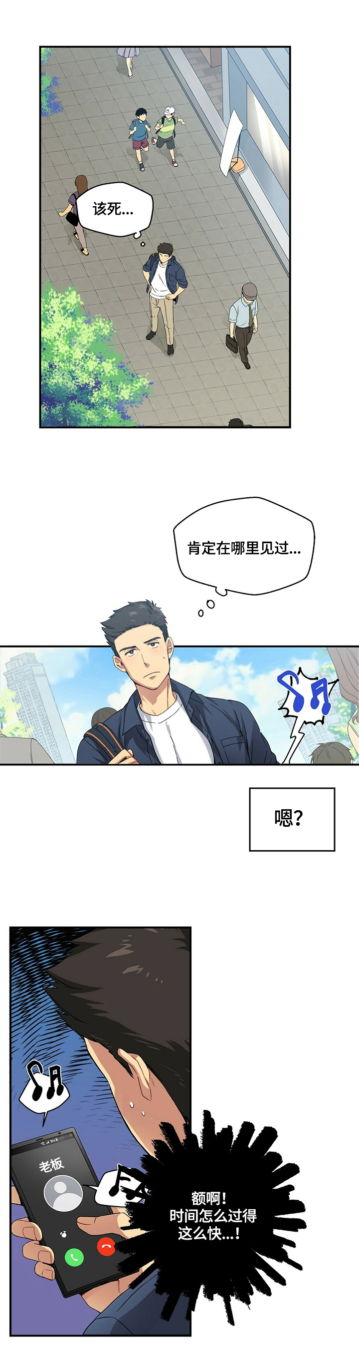 第2话0