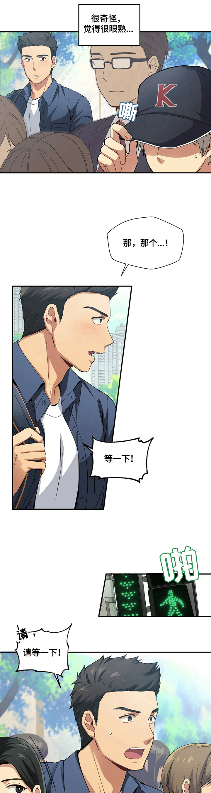 第1话5