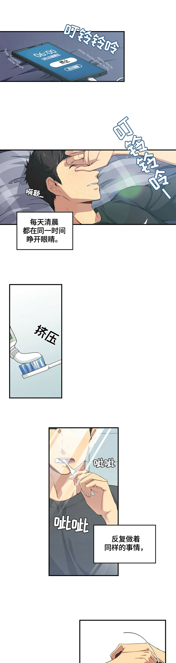 第1话0