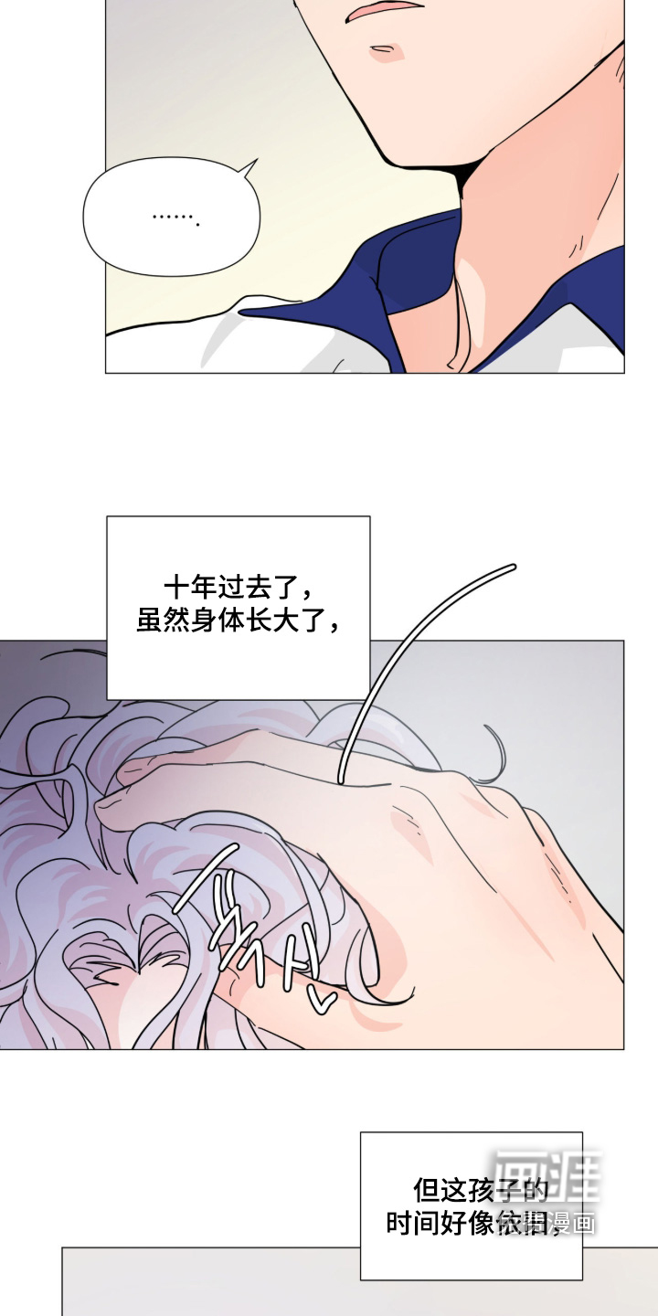 第23话 第14页